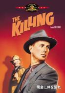 The Killing