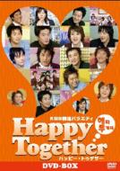Happy Together