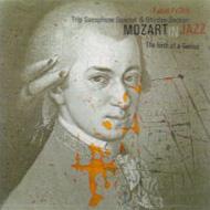 Fabio Petretti / Trip Saxphone Quartet ＆ Rhythm Section/Mozart In Jazz