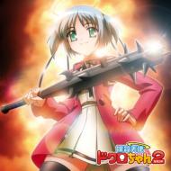 Bokusatsu Tenshi Dokuro Chan 2 Matamata Soundtrack Dayo!Dokuro Chan!