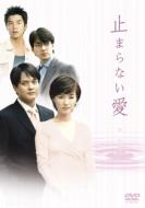 Two Ways Of Marriage