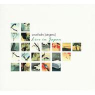 Live In Japan: Eberhard / Svanholm Singers