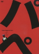 Puppetmuppet Live Act.1 Gitai