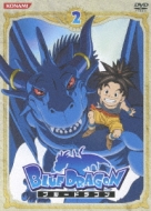 Blue Dragon 2