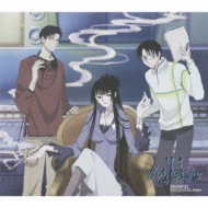 ホリック ～xxxHOLiC～」 【2000セット完全限定生産】 BDに