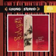 Mahler: Das Lied Von Der Erde