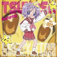 Tv Anime[lucky Star]character Song Vol.003 Hiiragi Tsukasa