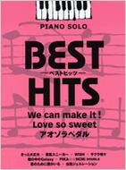 �x�X�g�q�b�c�@we Can Make It! / Love So Sweet / �A�I�]���y�_��: �s�A�m�\��