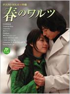 �t�̃����c