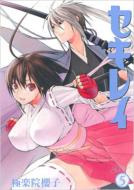 �Z�L���C 5 �����O�K���K���R�~�b�N�X