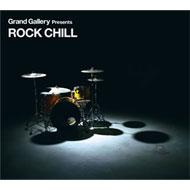 Grand Gallery Presents: Rock Chill