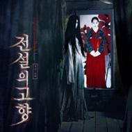 �`���̌̋�: �o�q�o����j