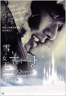 ��̏���-�}���[�V�A��