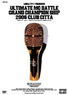 Ultimate Mc Battle Grand Champion Ship 2006 Club Citta