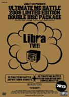 Ultimate Mc Battle 2006 Limited Edition Double Disc Package