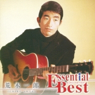 Essential Best::荒木一郎 : 荒木一郎 | HMVu0026BOOKS online - VICL-62491