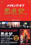 ���C�L���O�E�I�u���V�L