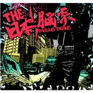 Kick Boy Faced Vol.1