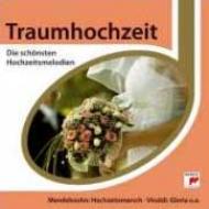 Traumhochzeit-die Schonsten Hochzeitsmelodien-wedding Music: V / A
