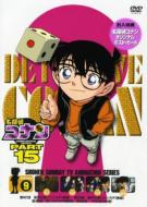 Detective Conan Part 15 Volume 9