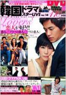 �؍��h���}�X�^�[live Vol.14 �o���u�[���b�N