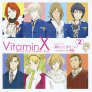 ɥ CD/Vitaminx Ultra ӥߥ 2