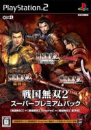 �퍑���o2 �X�[�p�[�v���~�A���p�b�N