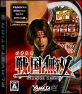 �R��digi���[���hsp �p�`�X���퍑���o