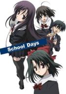 School Days 1
