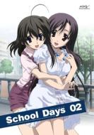School Days 2