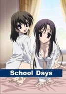 School Days 5