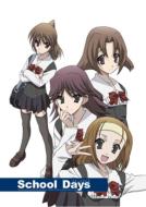 School Days 5