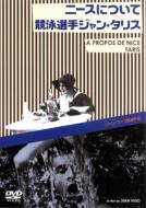 A Propos De Nice/Taris