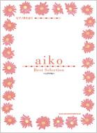 Best Selection�u�V�A���Z�v�܂�: �s�A�m�e�����