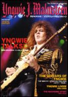 ムック）天才ギタリスト イングヴェイマルムスティーン : Yngwie