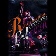 Resurrection Live ～King Of Monky Tour 20070302～ : 林田健司