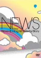 Never Ending Wonderful Story : NEWS | HMV&BOOKS online - JEBN-57/8