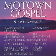 Various/Motown Gospel Vol.2