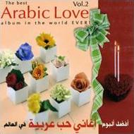 Various/Best Arabic Love Album In The World Ever： Vol.2