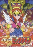 Happy Lucky Bikkuriman Vol.9