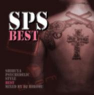 Shibuya Psychedelic Style Best