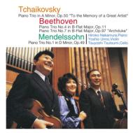 ١ȡ1770-1827/Piano Trio.4 7 ¼ɻ(P) ͺ(Vn) (Vc) +tchaikovsky Mendelssohn