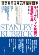 �L���[�u���b�N�f��̉��y�I���E