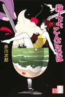 �E�l��A����ɂ��� �p�앶��