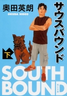 �T�E�X�o�E���h �� �p�앶��