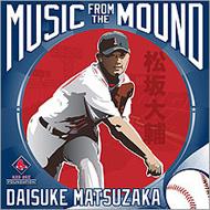Daisuke Matsuzaka Presents Music From The Mound