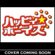 Amazon.com: ハッピィ☆ボーイズ File.1 恭一&玄の ~幸せの