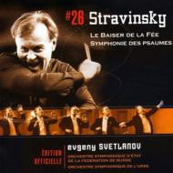 Le Baiser De La Fee, Psalm Symphony: Svetlanov /