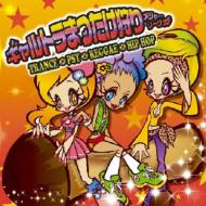 Galtora Matsutake Gari Major League