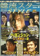 �ؗ��X�^�[style: 9